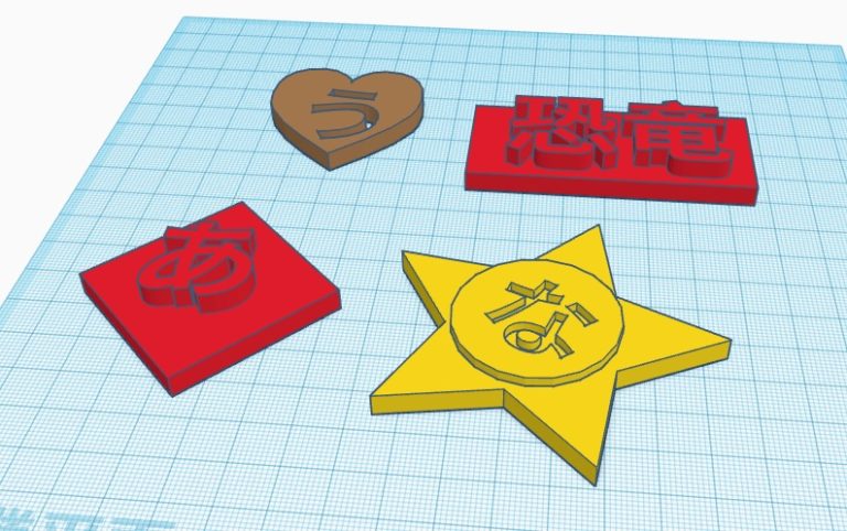 Tinkercadと3Dプリンタで立体文字を10秒でモデリングする方法【簡単すぎて驚きます】 | Ayumi Media -生き抜く子供を育てたい-