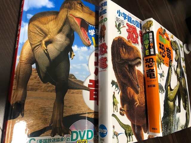 おすすめの恐竜図鑑3選 子供に興味を持ってもらう工夫もご紹介